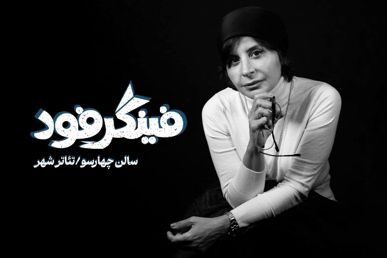 Wp Header Logo 1869.png