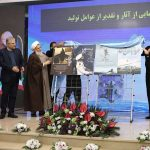 آیین رونمایی از مستند «عمق میدان» در نیروی دریایی ارتش