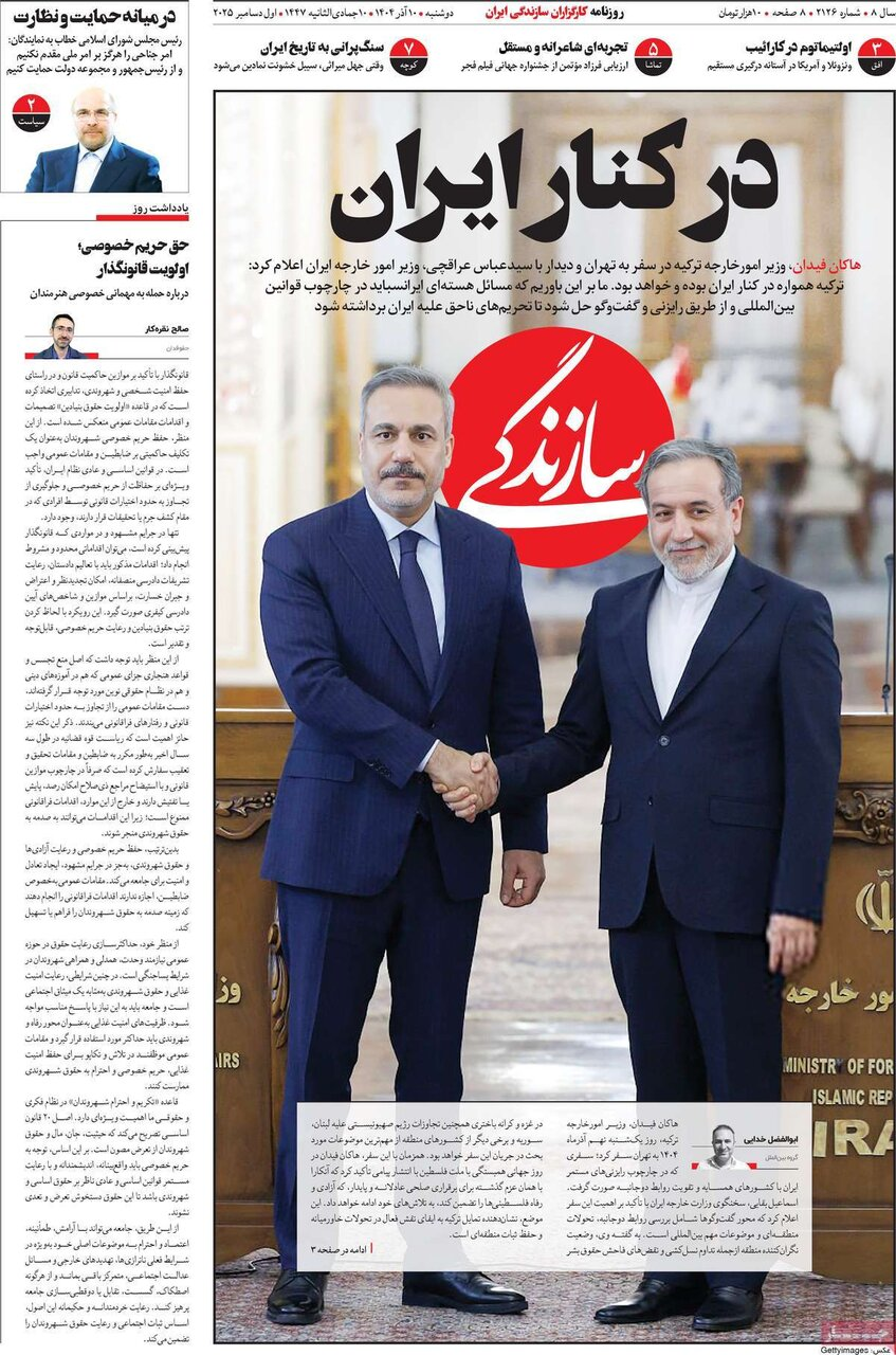 Wp Header Logo 206.png