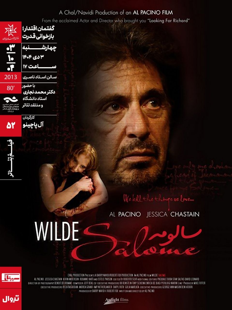 Wp Header Logo 2405.png