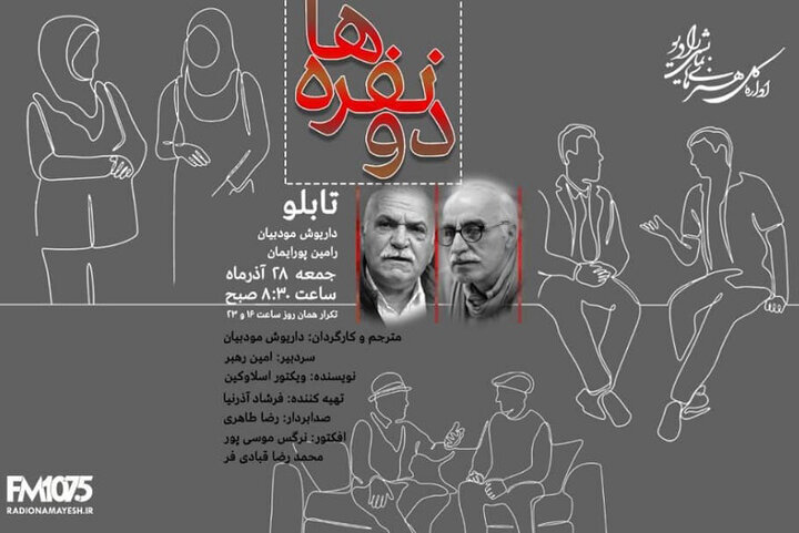 Wp Header Logo 2423.png