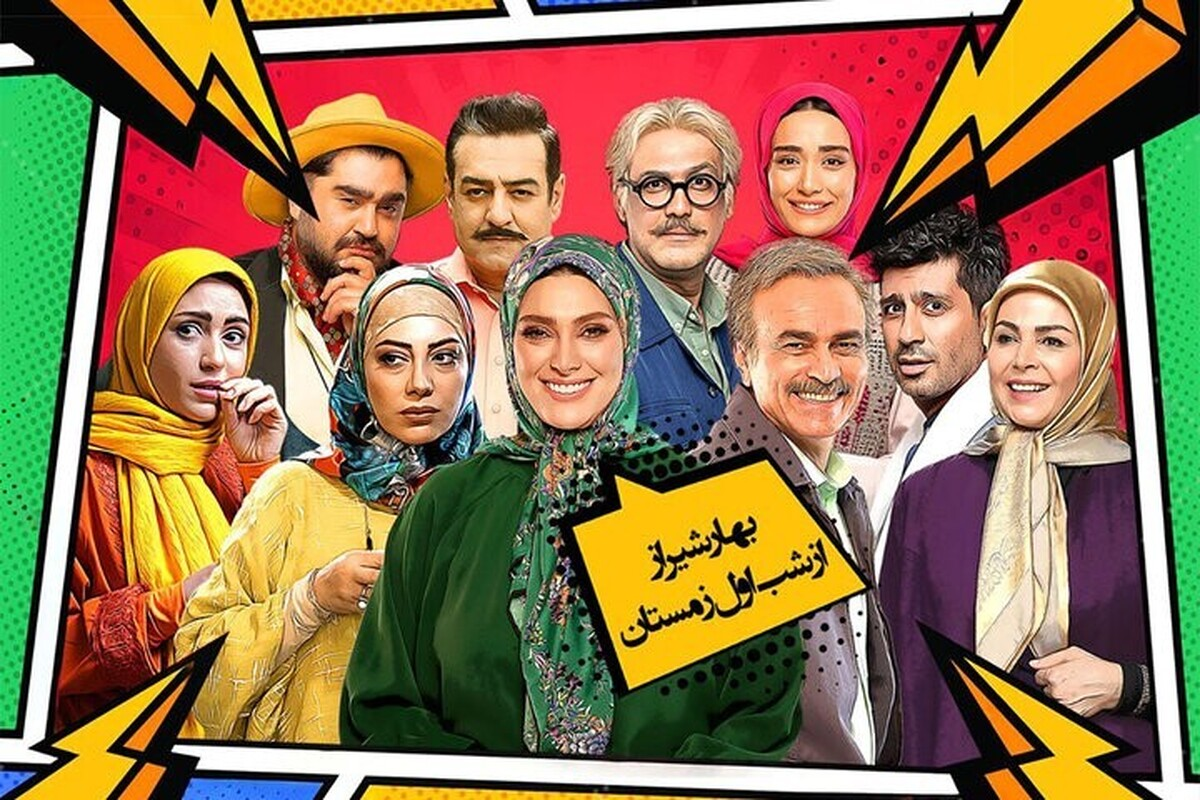 Wp Header Logo 2425.png