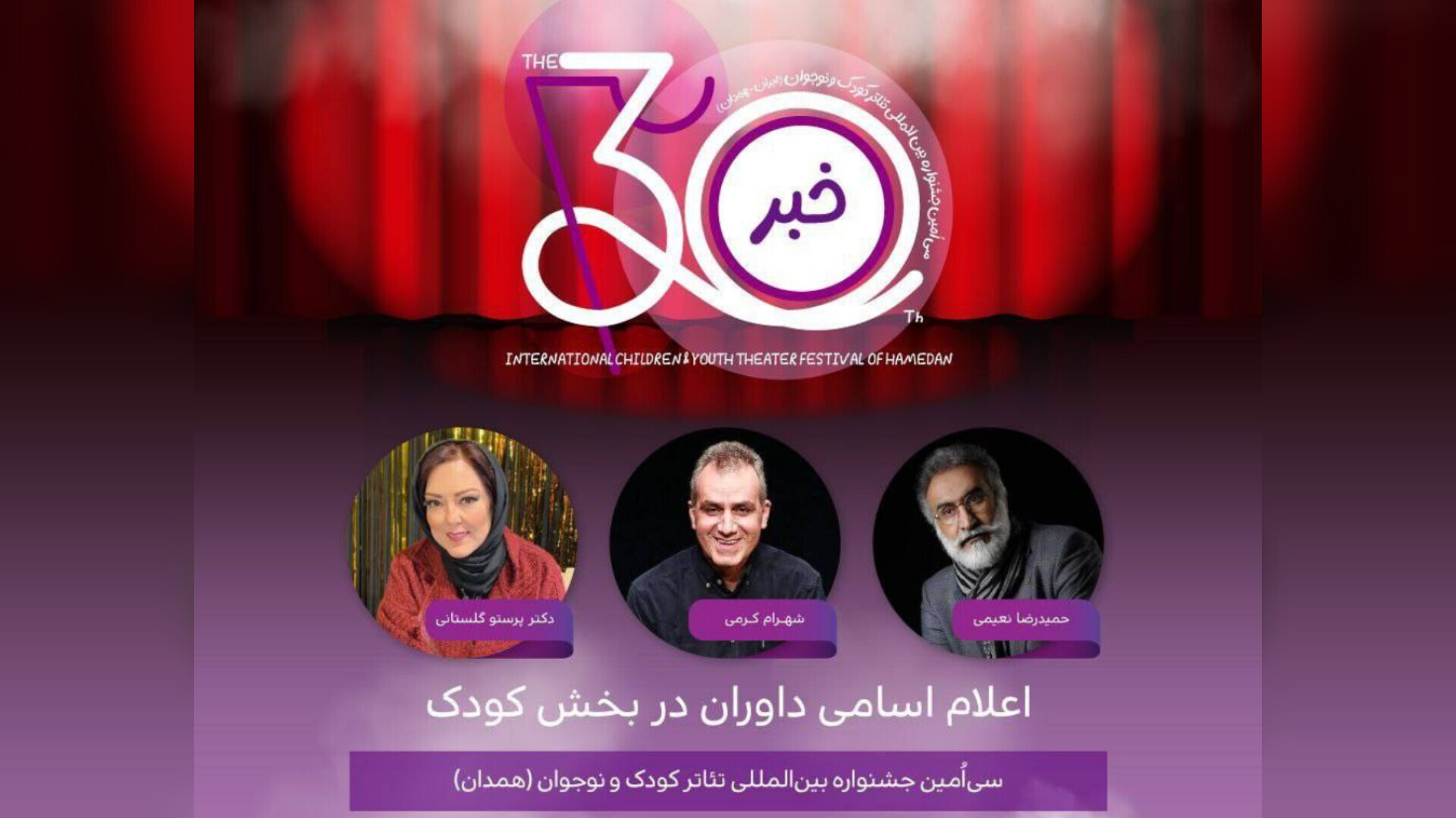 Wp Header Logo 243.png