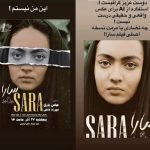 اعتراض نیکی کریمی: این من نیستم!