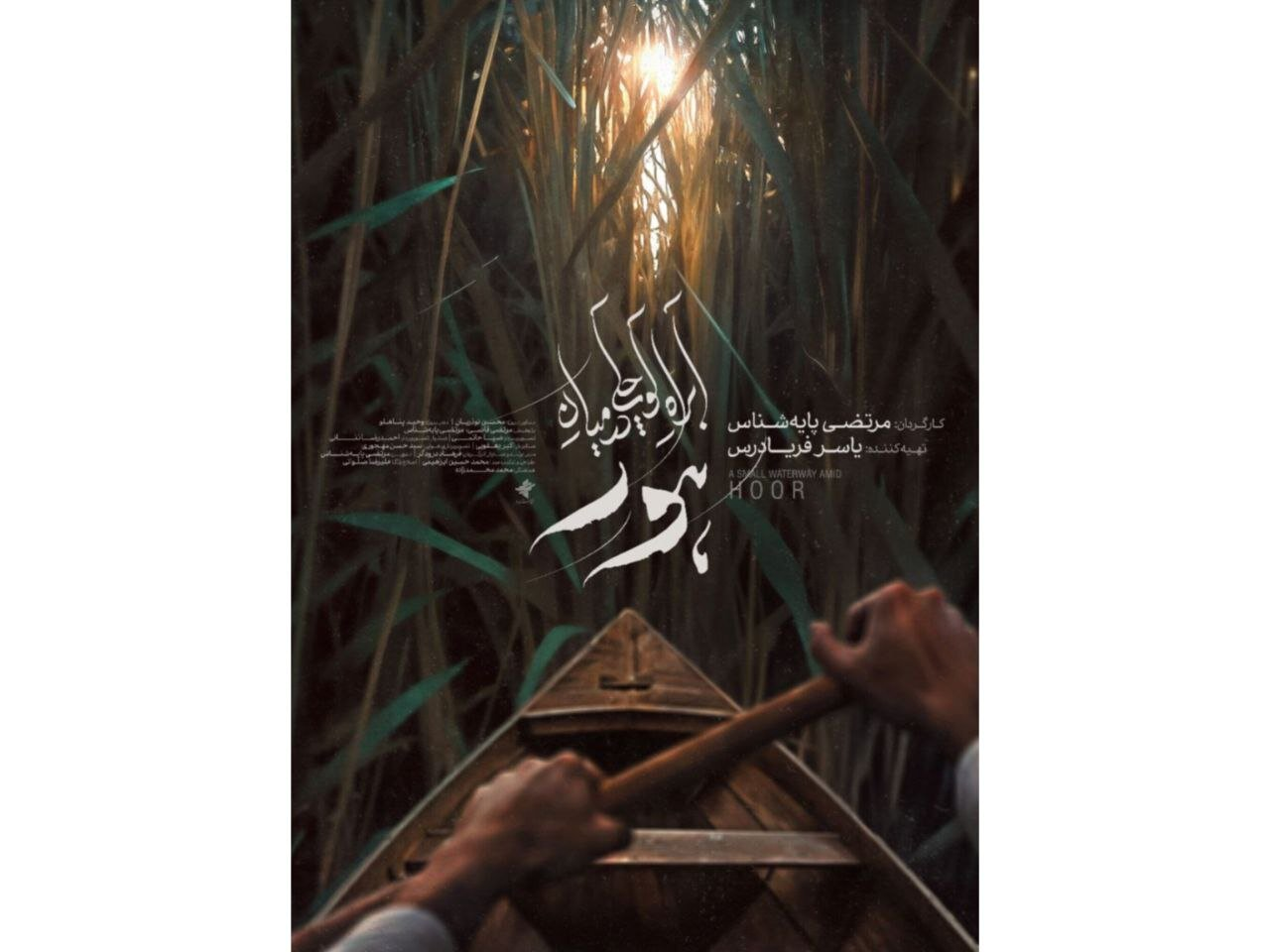 Wp Header Logo 250.png