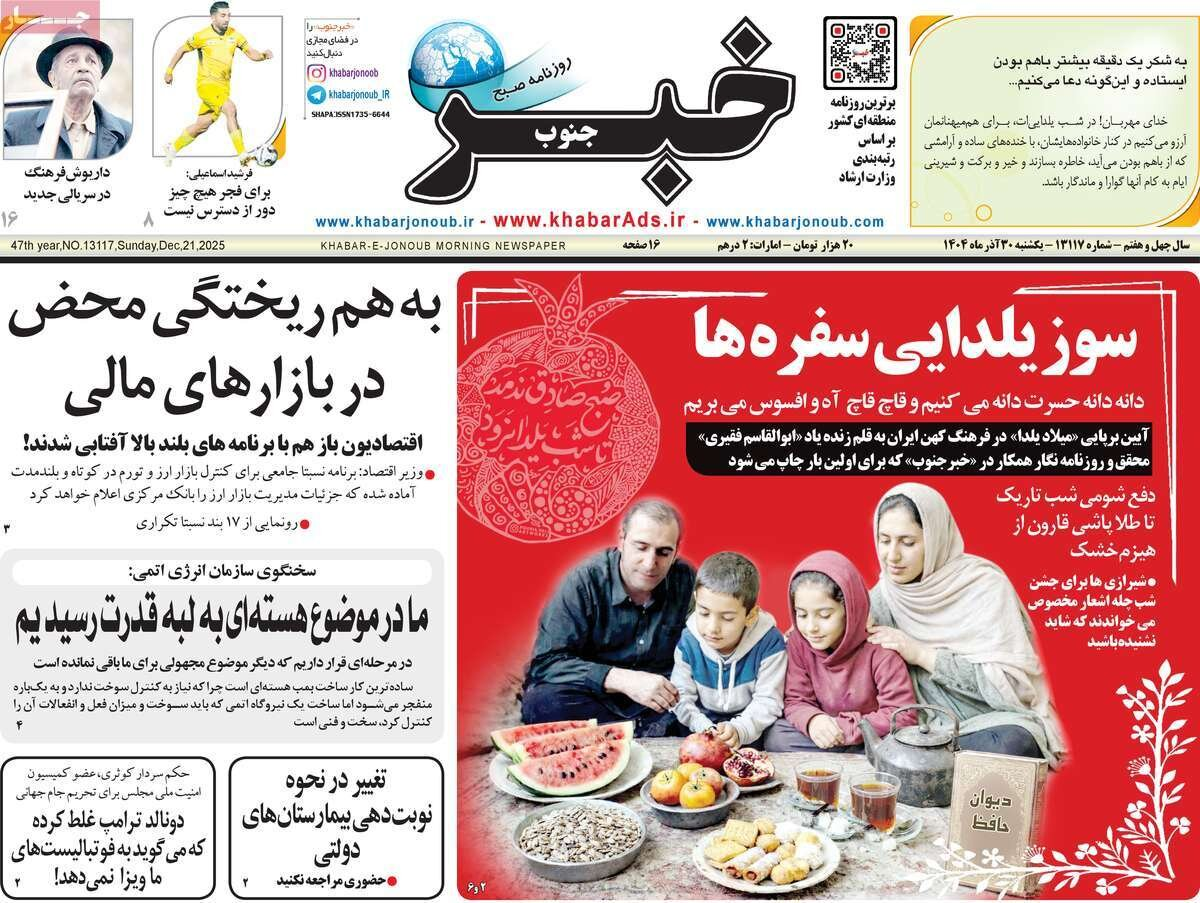 Wp Header Logo 2610.png