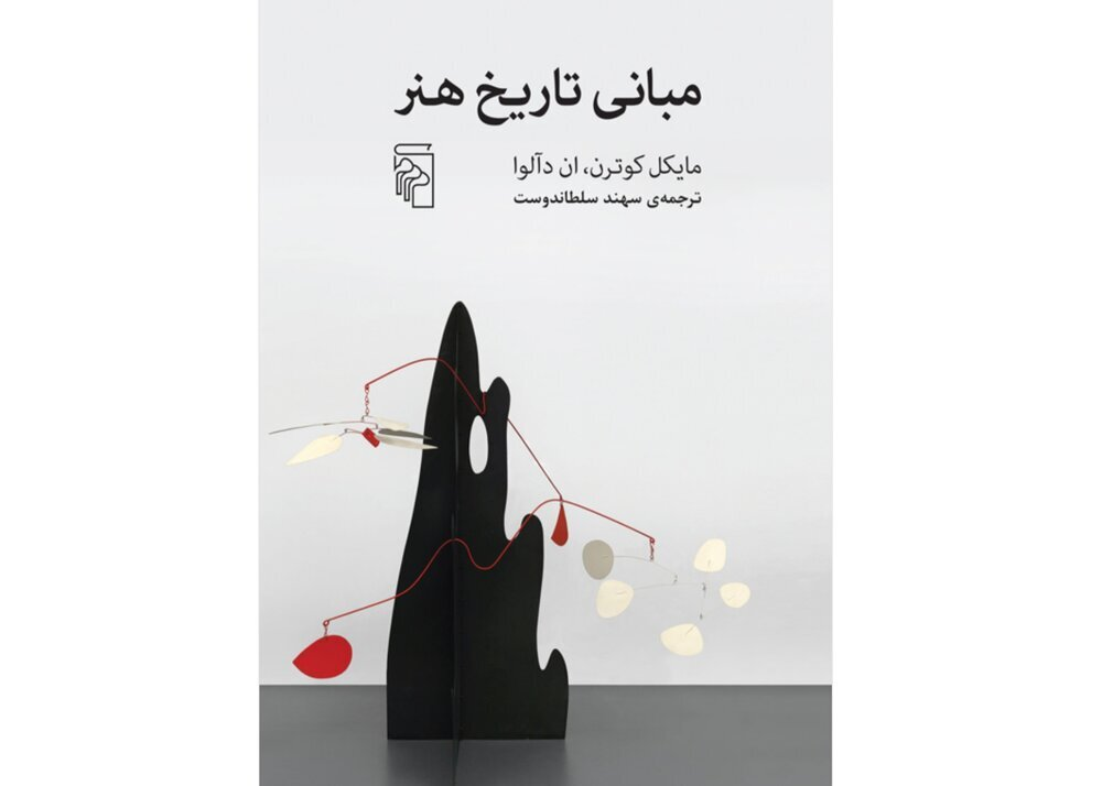 Wp Header Logo 2974.png