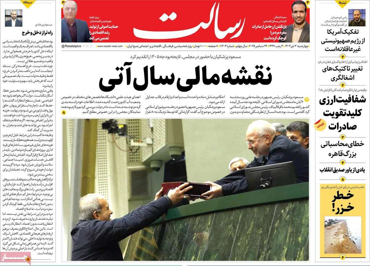 Wp Header Logo 2980.png