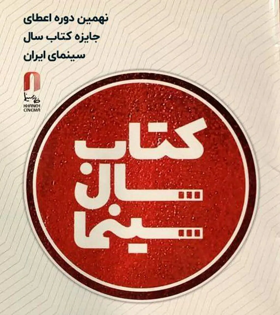 Wp Header Logo 3126.png