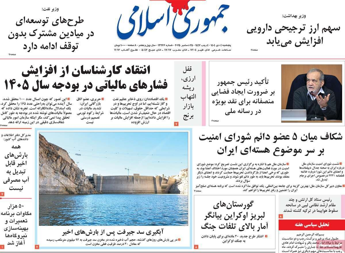 Wp Header Logo 3179.png