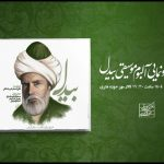 رونمایی از آلبوم «بیدل» در حوزه هنری؛ سه استعداد معرفی می‌شوند