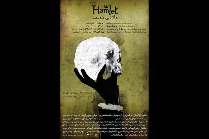 Wp Header Logo 3226.png