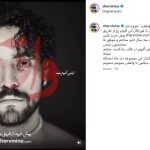 اولین آلبوم بلند شروین حاجی‌پور در راه/ اکثرشان بر اساس اتفاقات واقعی‌اند