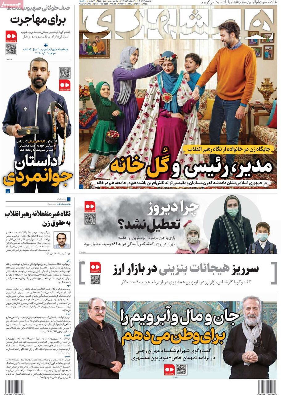 Wp Header Logo 404.png