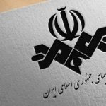 انحصارطلبی به سبک صداوسیما: هر که می‌خواهد، قرعه کشی جام جهانی را پخش کند اما از آی‌فریم اختصاصی ما استفاده کند