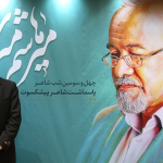 میرهاشم میری درگذشت