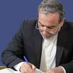 پیام تسلیت عراقچی به «سقاب اصفهانی»