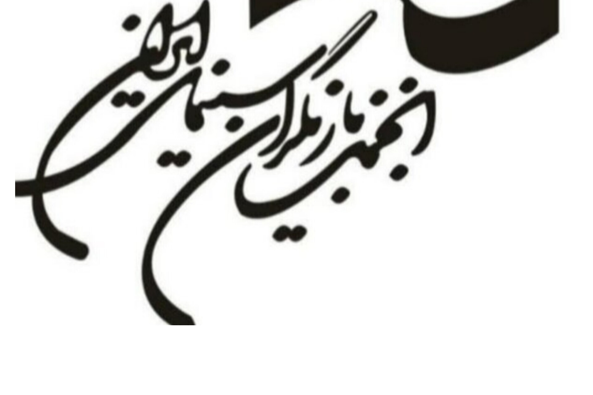 Wp Header Logo 651.png