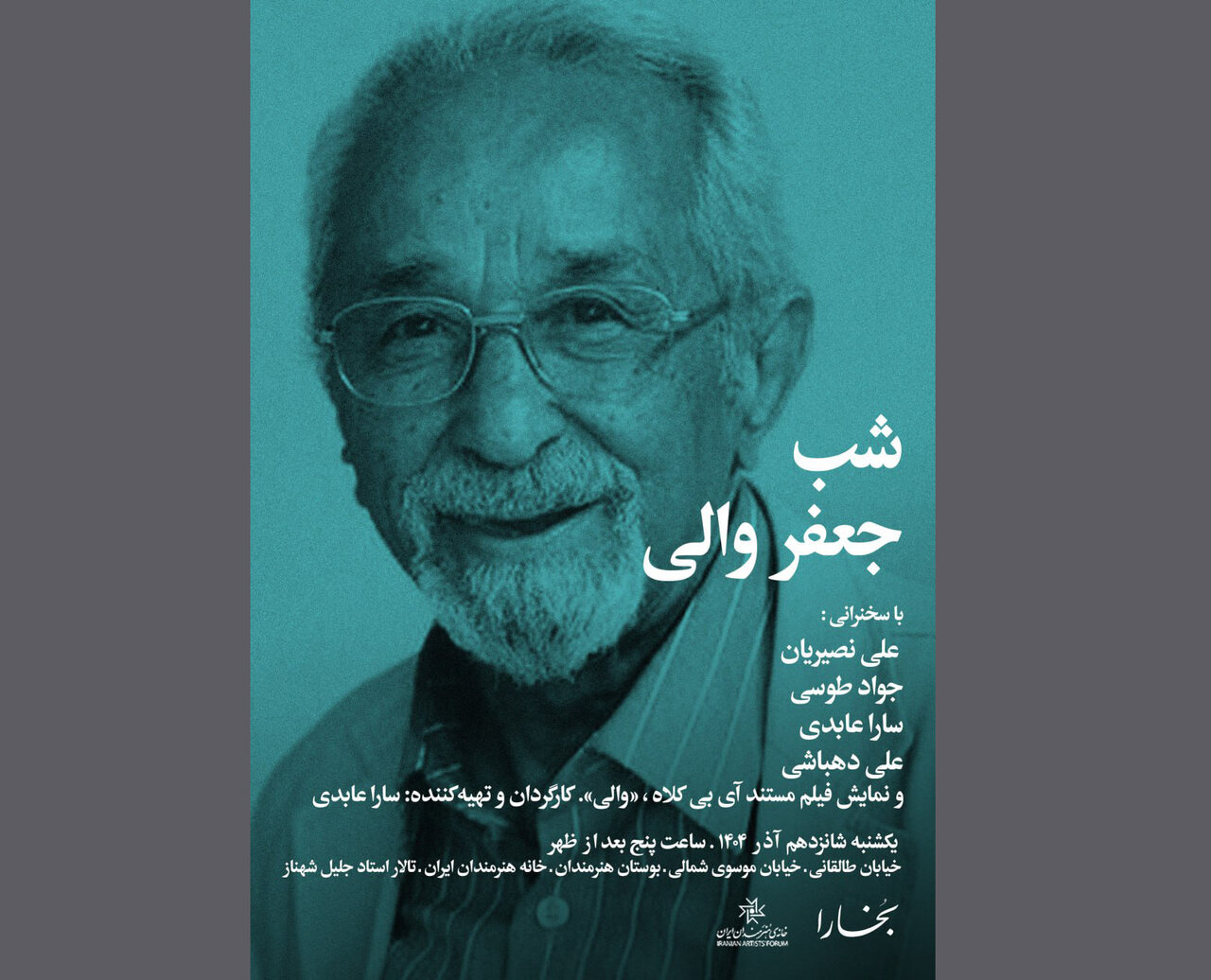 Wp Header Logo 674.png