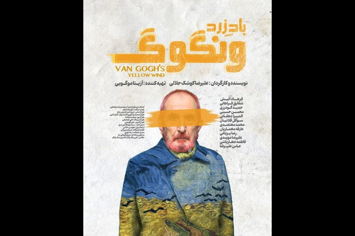 Wp Header Logo 826.png