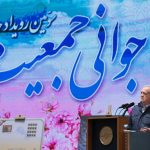 "جوانی جمعیت"؛ سهل‌انگاری دولت‌ها با اقتدار قضایی رفع می‌شود؟