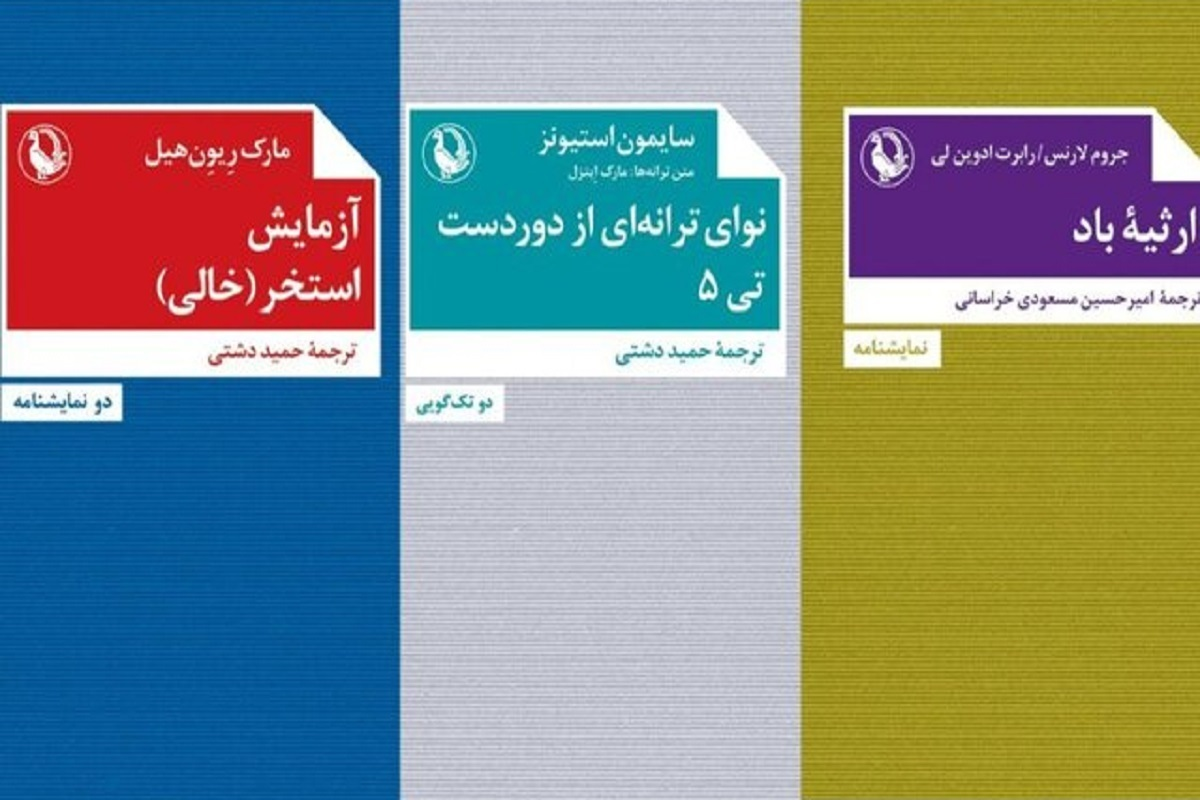 Wp Header Logo 952.png